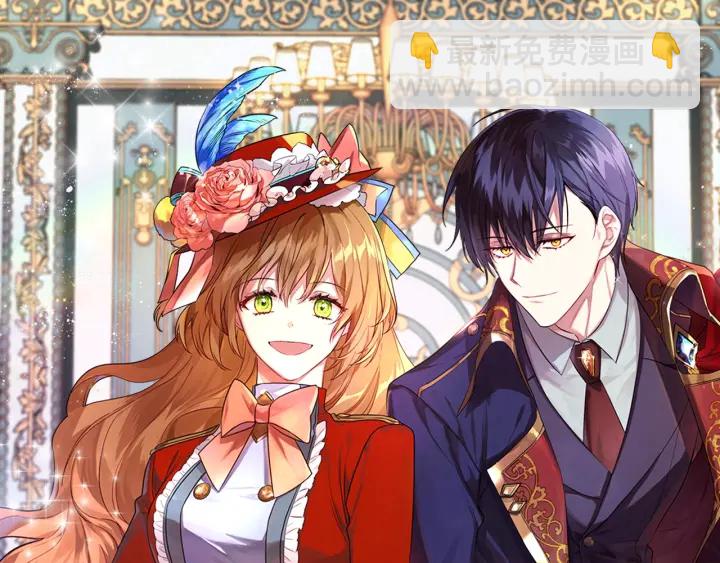 🍸公爵的契约未婚妻 第130话 你疯了吗？ 第4页