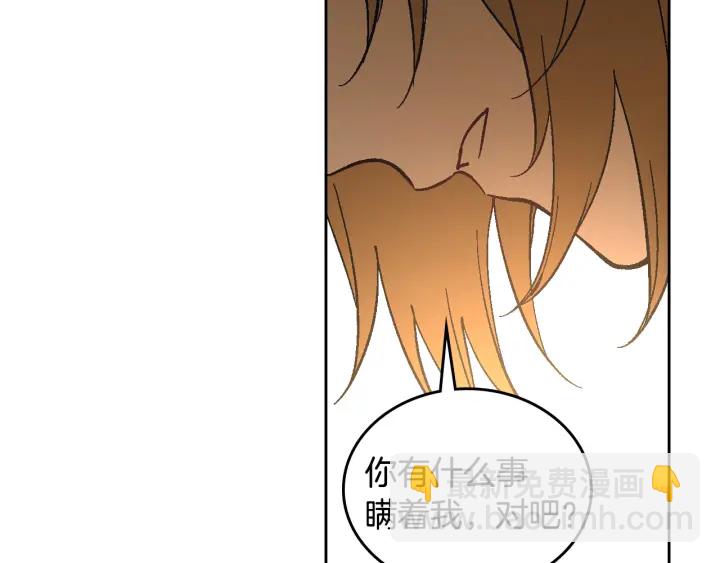 🍸公爵的契约未婚妻 第130话 你疯了吗？ 第40页
