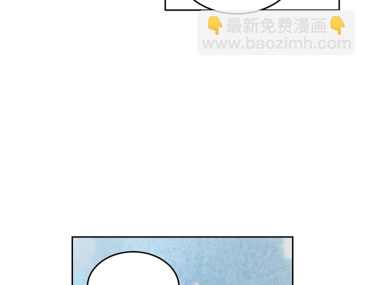 🍸公爵的契约未婚妻 第130话 你疯了吗？ 第41页