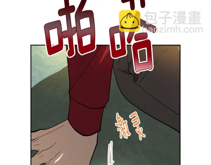 🍸公爵的契约未婚妻 第130话 你疯了吗？ 第47页