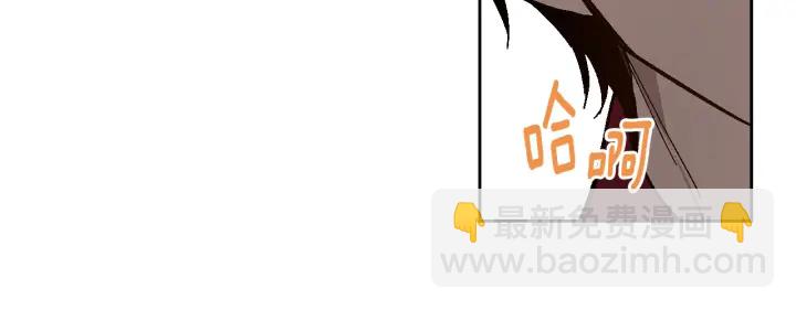🍸公爵的契约未婚妻 第130话 你疯了吗？ 第50页