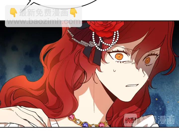 🍸公爵的契约未婚妻 第132话 漏洞百出 第16页