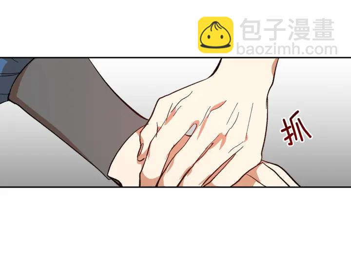 🍸公爵的契约未婚妻 第132话 漏洞百出 第17页