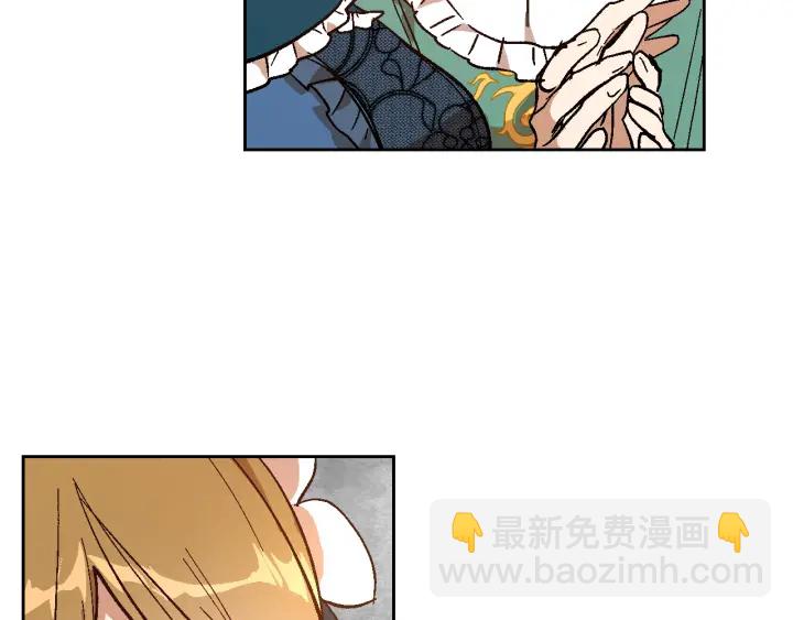 🍸公爵的契约未婚妻 第132话 漏洞百出 第20页