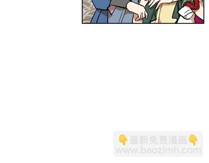 🍸公爵的契约未婚妻 第132话 漏洞百出 第23页