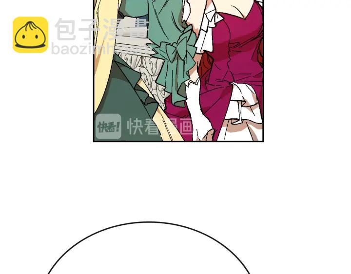🍸公爵的契约未婚妻 第132话 漏洞百出 第28页
