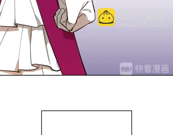 🍸公爵的契约未婚妻 第132话 漏洞百出 第37页