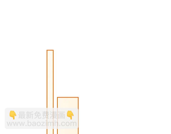🍸公爵的契约未婚妻 第132话 漏洞百出 第41页