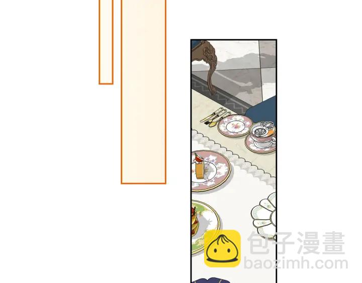 🍸公爵的契约未婚妻 第132话 漏洞百出 第42页