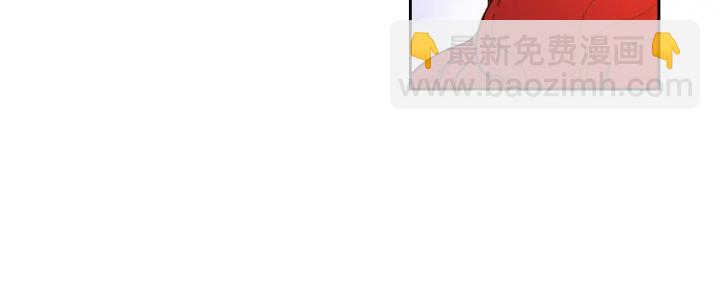 🍸公爵的契约未婚妻 第132话 漏洞百出 第46页