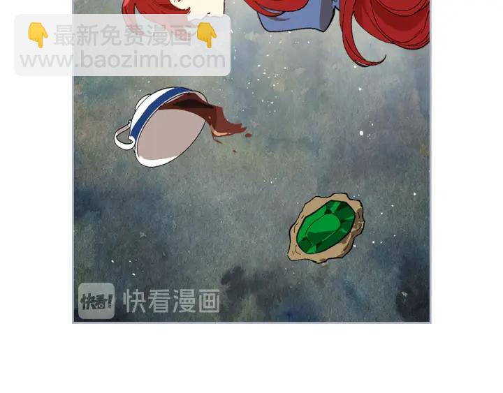 🍸公爵的契约未婚妻 第132话 漏洞百出 第49页