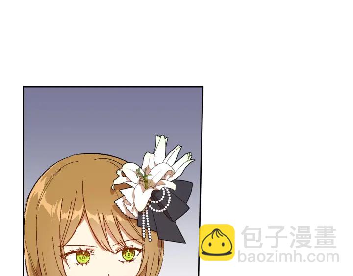 🍸公爵的契约未婚妻 第132话 漏洞百出 第50页