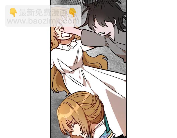 🍸公爵的契约未婚妻 第134话 我没时间了 第14页