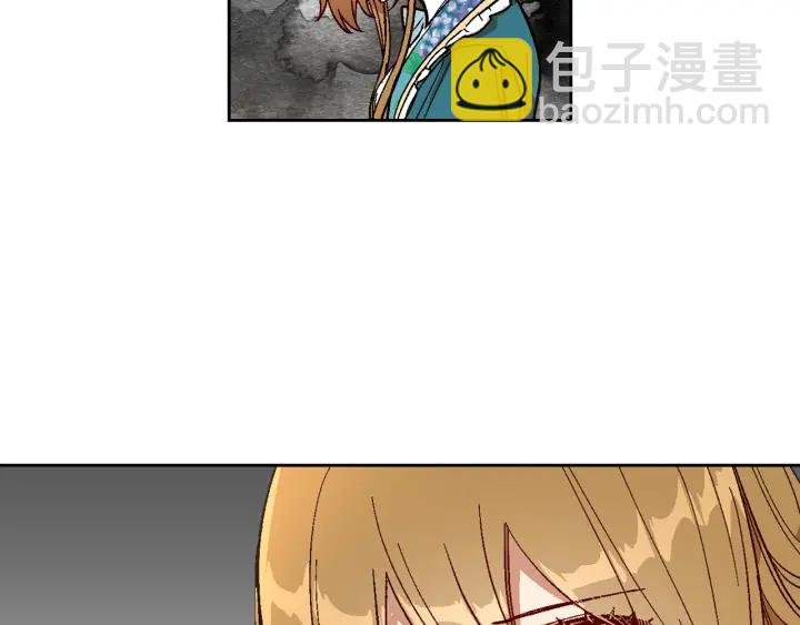 🍸公爵的契约未婚妻 第134话 我没时间了 第15页