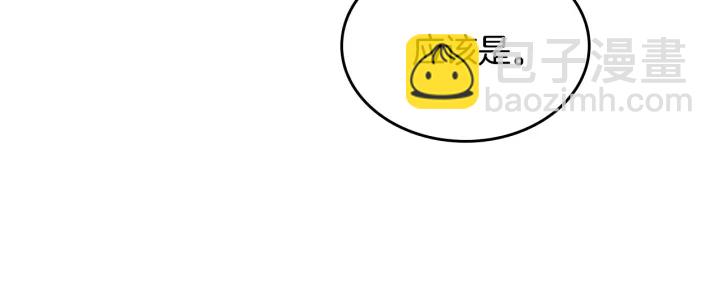🍸公爵的契约未婚妻 第134话 我没时间了 第22页