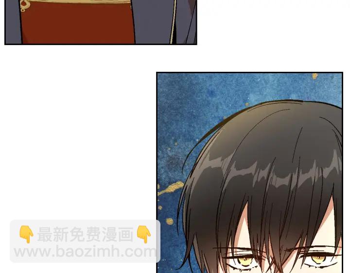 🍸公爵的契约未婚妻 第134话 我没时间了 第25页