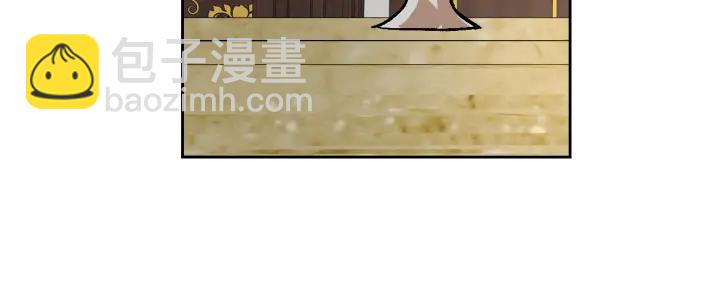 🍸公爵的契约未婚妻 第134话 我没时间了 第33页