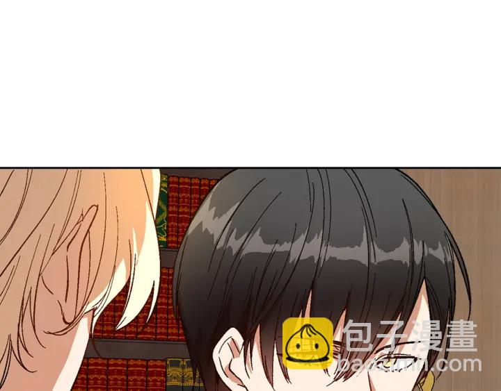 🍸公爵的契约未婚妻 第134话 我没时间了 第47页