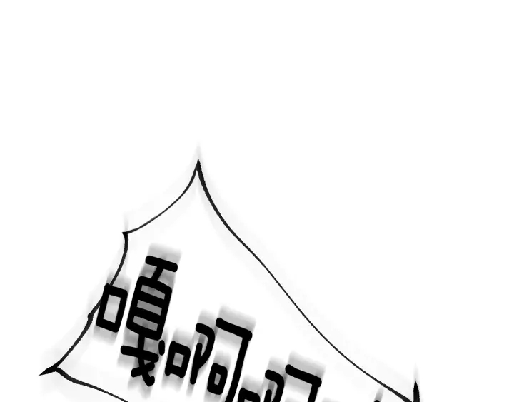 🍸公爵的契约未婚妻 第136话 格杀勿论 第1页