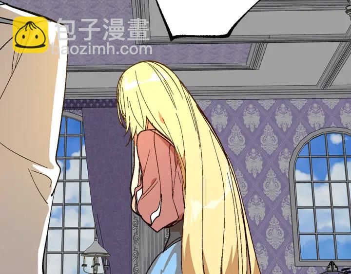 🍸公爵的契约未婚妻 第136话 格杀勿论 第10页