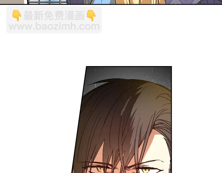 🍸公爵的契约未婚妻 第136话 格杀勿论 第11页