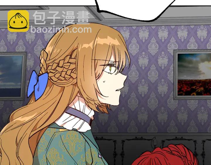 🍸公爵的契约未婚妻 第136话 格杀勿论 第14页