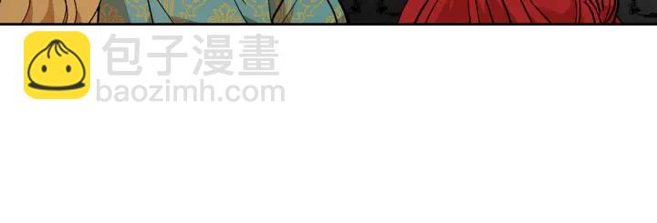 🍸公爵的契约未婚妻 第136话 格杀勿论 第15页