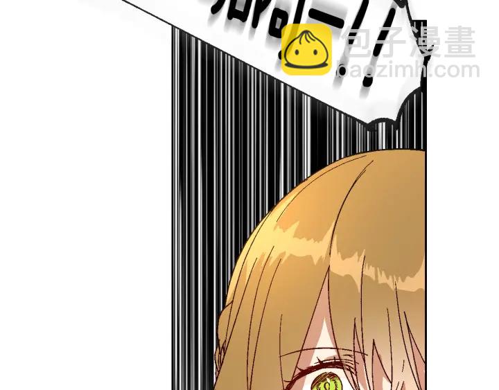 🍸公爵的契约未婚妻 第136话 格杀勿论 第2页