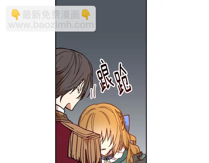 🍸公爵的契约未婚妻 第136话 格杀勿论 第21页