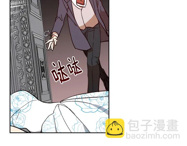 🍸公爵的契约未婚妻 第136话 格杀勿论 第24页