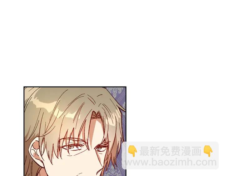 🍸公爵的契约未婚妻 第136话 格杀勿论 第28页