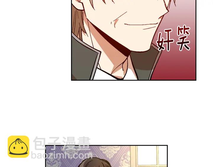 🍸公爵的契约未婚妻 第136话 格杀勿论 第30页