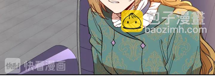🍸公爵的契约未婚妻 第136话 格杀勿论 第35页
