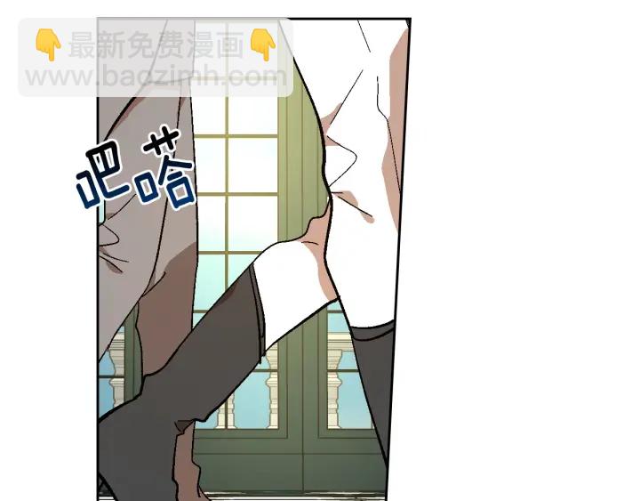 🍸公爵的契约未婚妻 第136话 格杀勿论 第37页