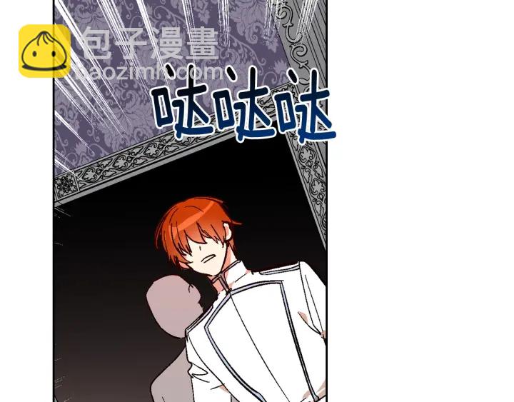 🍸公爵的契约未婚妻 第136话 格杀勿论 第4页