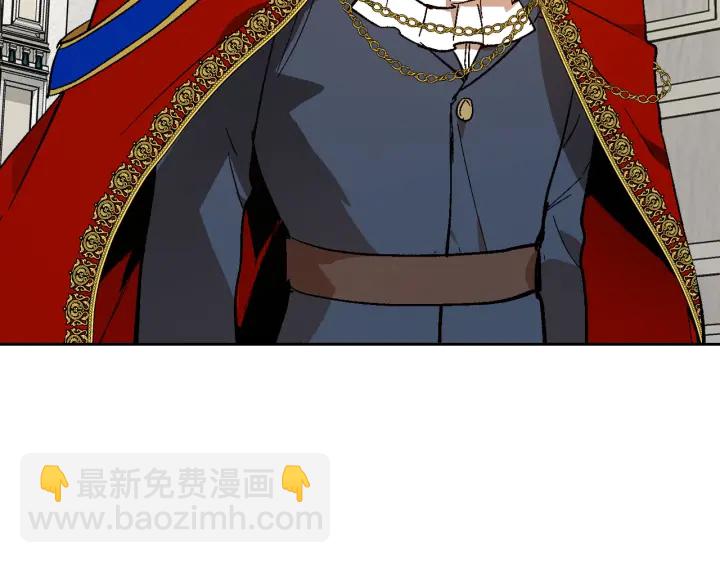 🍸公爵的契约未婚妻 第136话 格杀勿论 第40页