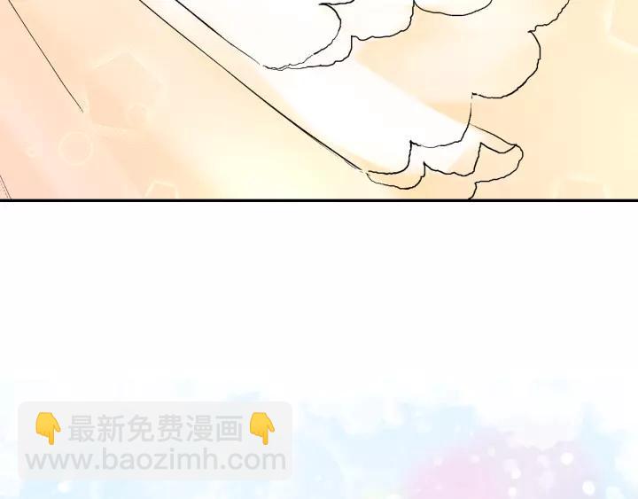 🍸公爵的契约未婚妻 第14话 两种笑容 第2页