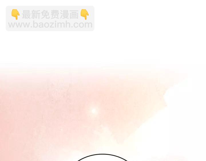 🍸公爵的契约未婚妻 第14话 两种笑容 第30页