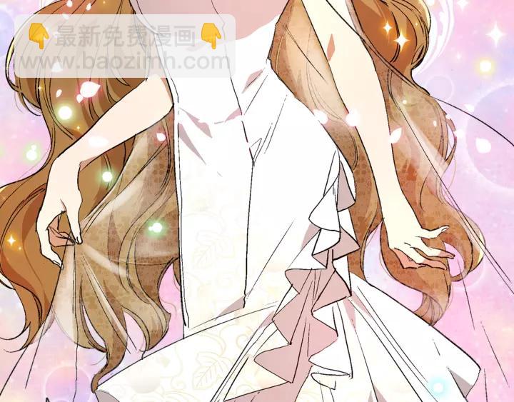 🍸公爵的契约未婚妻 第14话 两种笑容 第4页