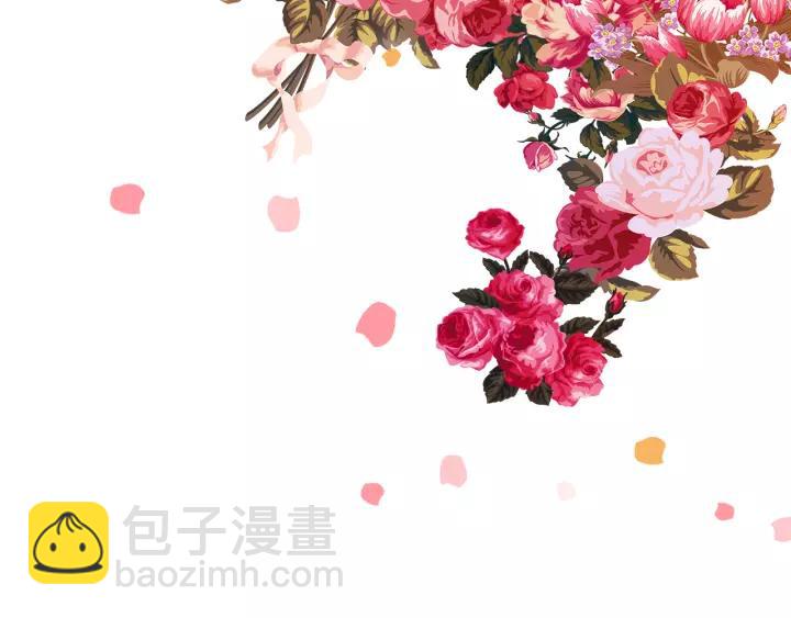 🍸公爵的契约未婚妻 第14话 两种笑容 第6页