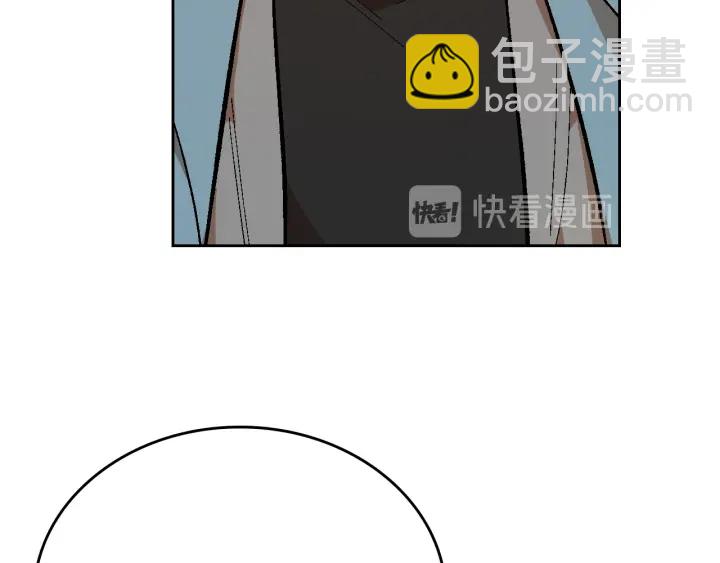 🍸公爵的契约未婚妻 第138话 抓捕反贼 第17页