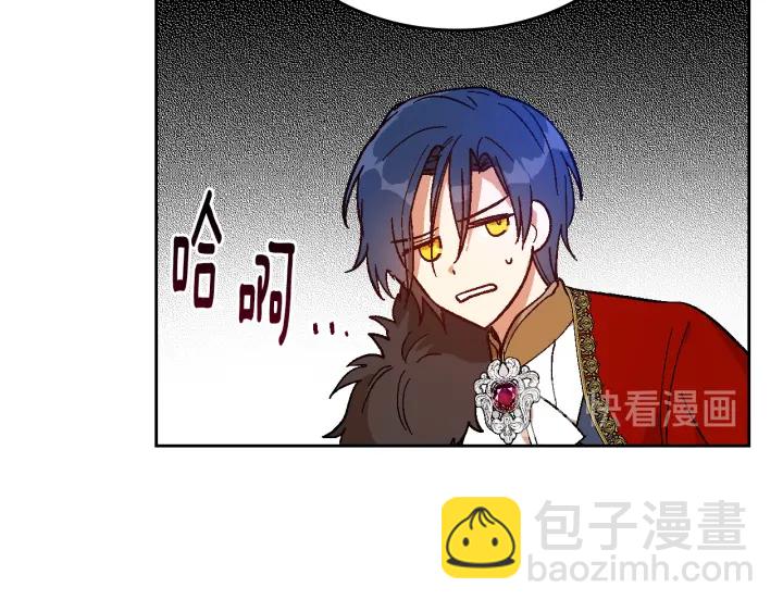 🍸公爵的契约未婚妻 第138话 抓捕反贼 第28页