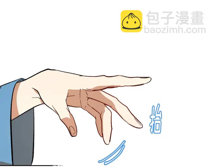 🍸公爵的契约未婚妻 第138话 抓捕反贼 第29页