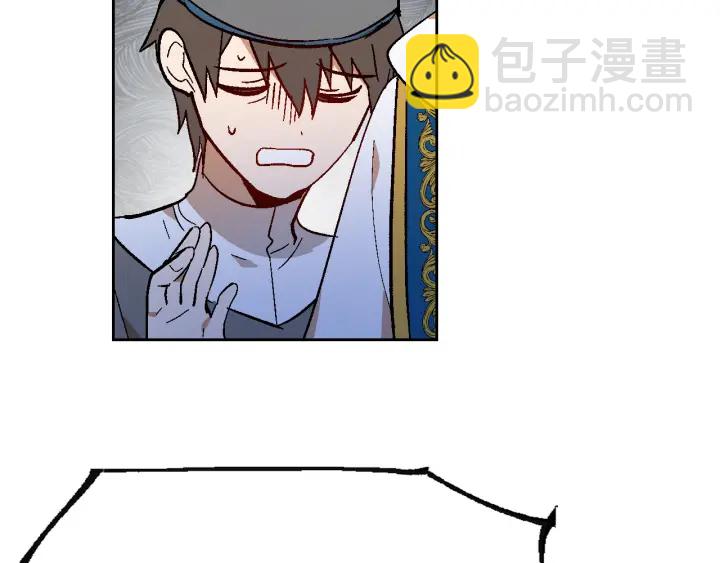 🍸公爵的契约未婚妻 第138话 抓捕反贼 第35页