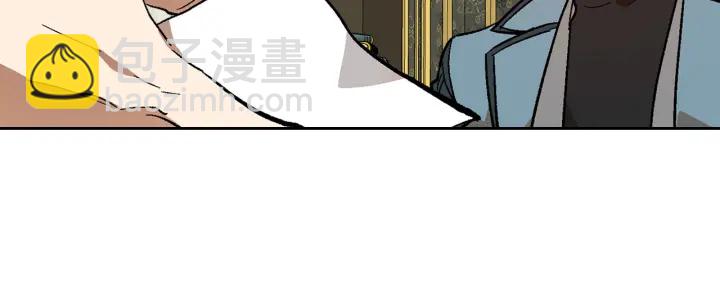 🍸公爵的契约未婚妻 第138话 抓捕反贼 第42页