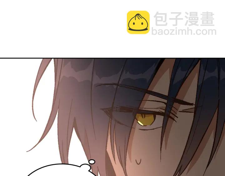 🍸公爵的契约未婚妻 第138话 抓捕反贼 第49页