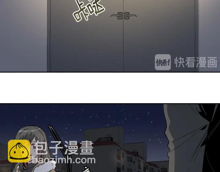 🍸公爵的契约未婚妻 第140话 别再疯下去了 第10页