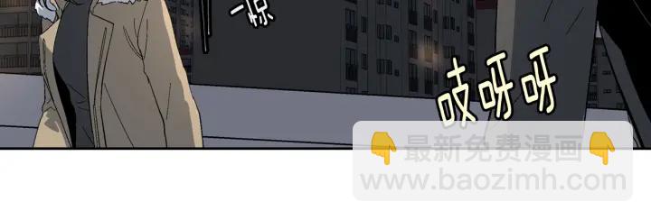 🍸公爵的契约未婚妻 第140话 别再疯下去了 第11页
