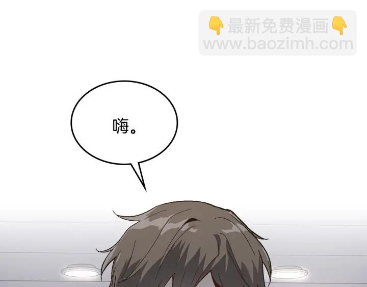 🍸公爵的契约未婚妻 第140话 别再疯下去了 第12页