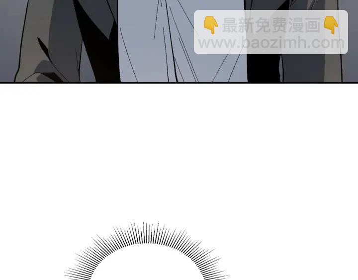 🍸公爵的契约未婚妻 第140话 别再疯下去了 第14页